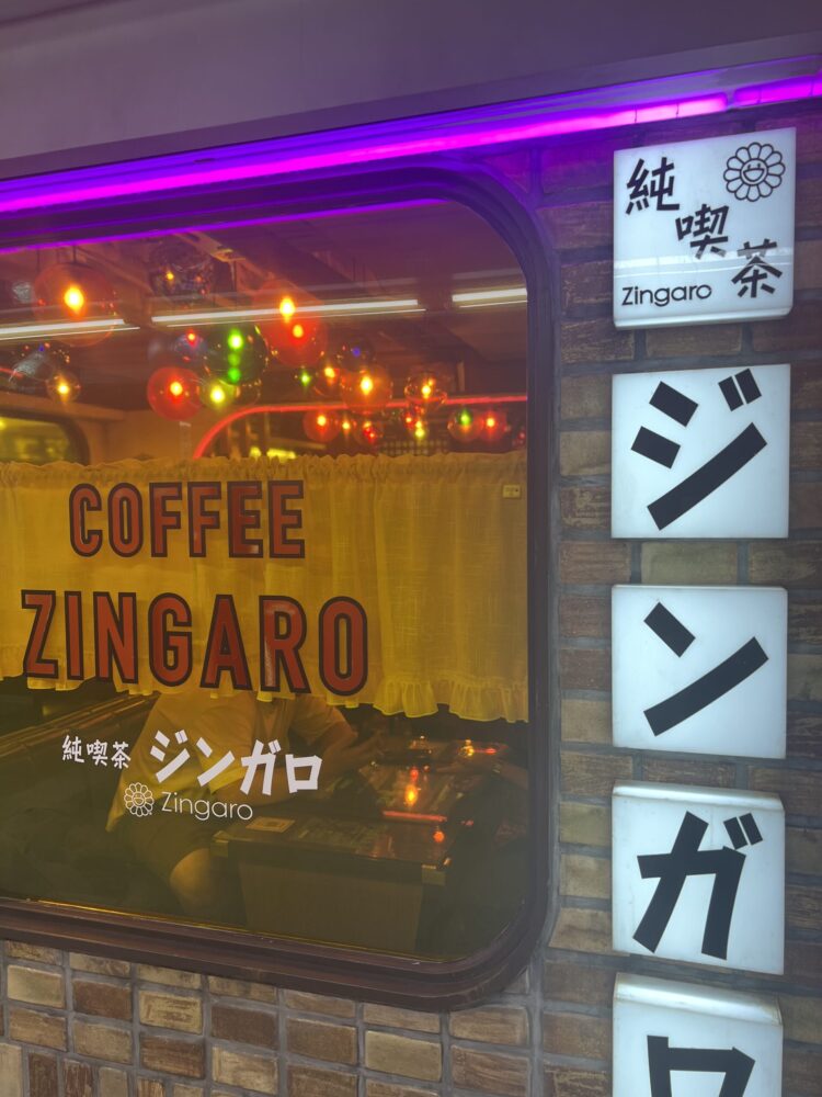 村上隆の世界観