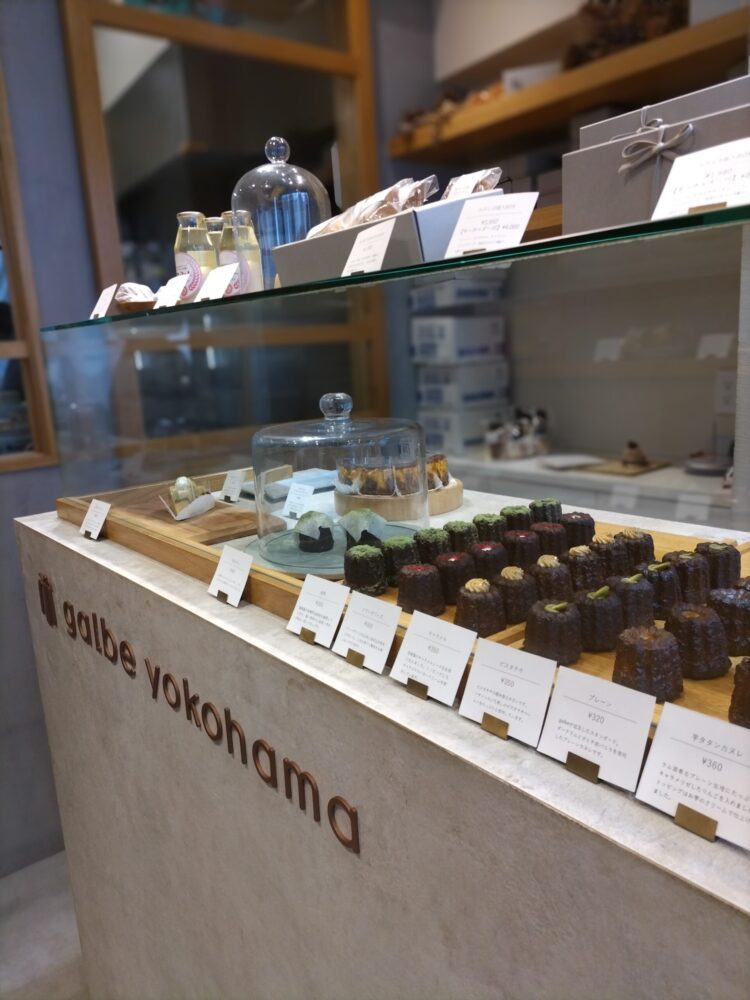 お茶の時間に