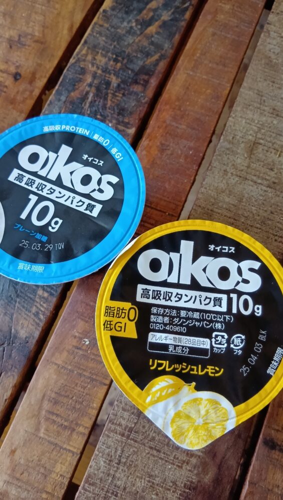 タンパク質の補給に