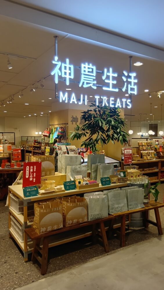念願の行きたかったお店へ