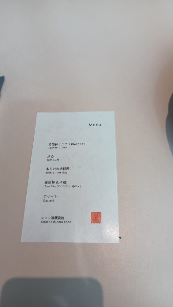 素材にこだわった中華料理