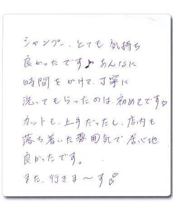 M.Sさん