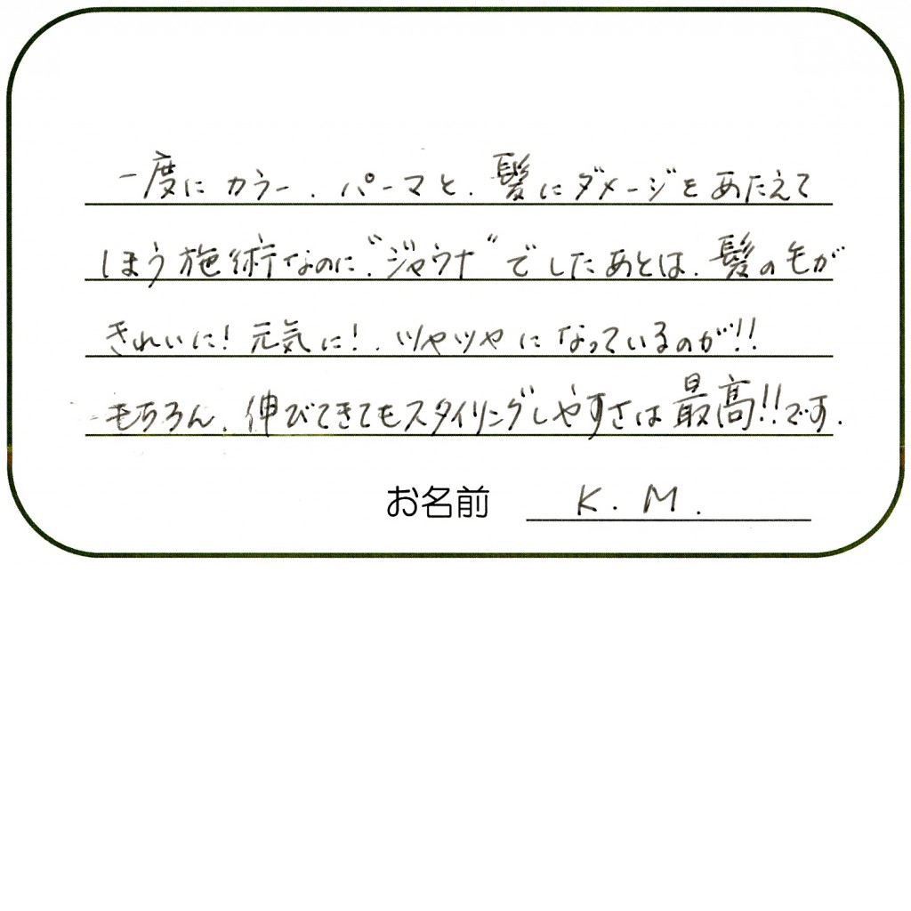 T.Tさん